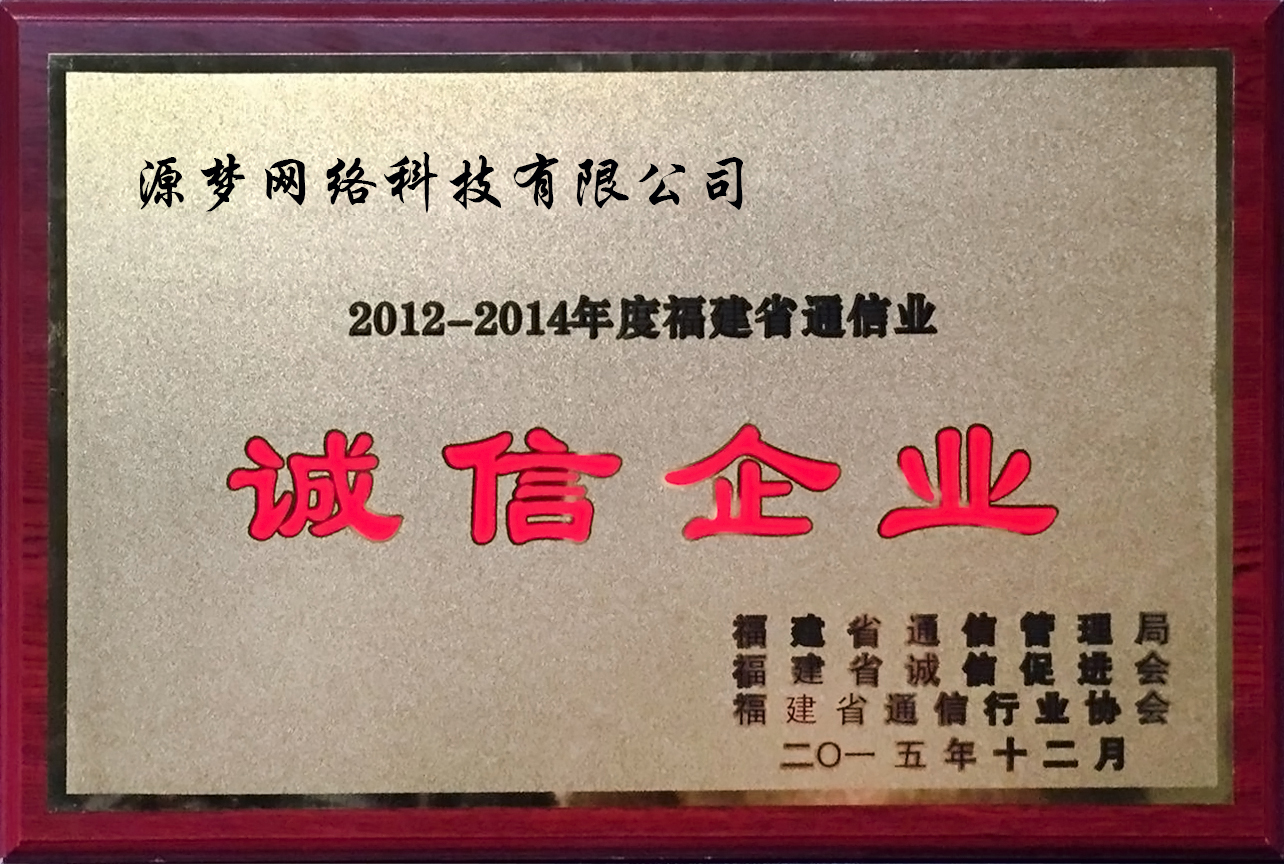 2012-2014ֵӪҵŵλ